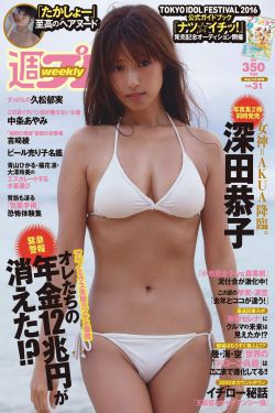 把仙女棒放屁眼里的